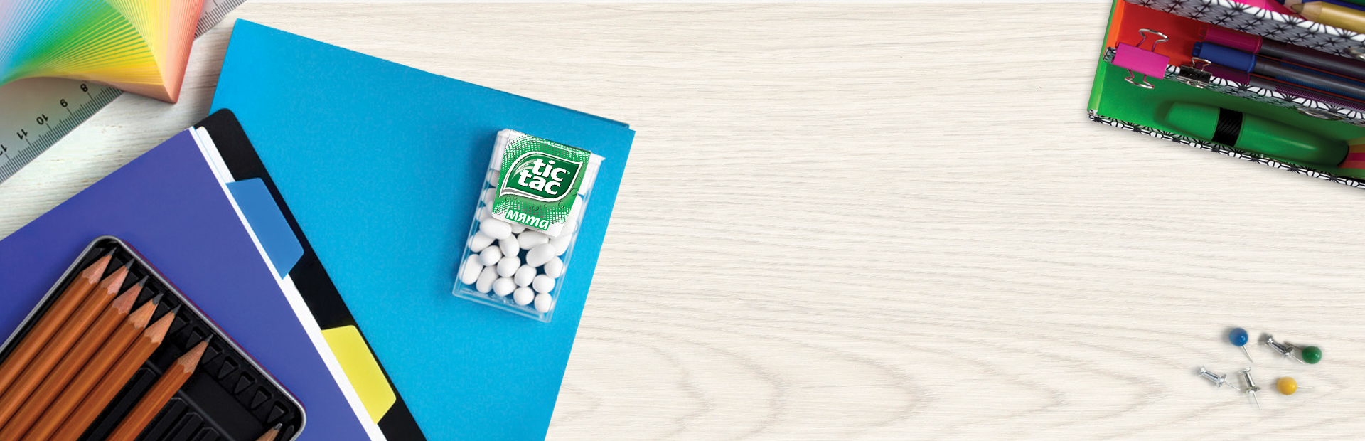 TIC TAC